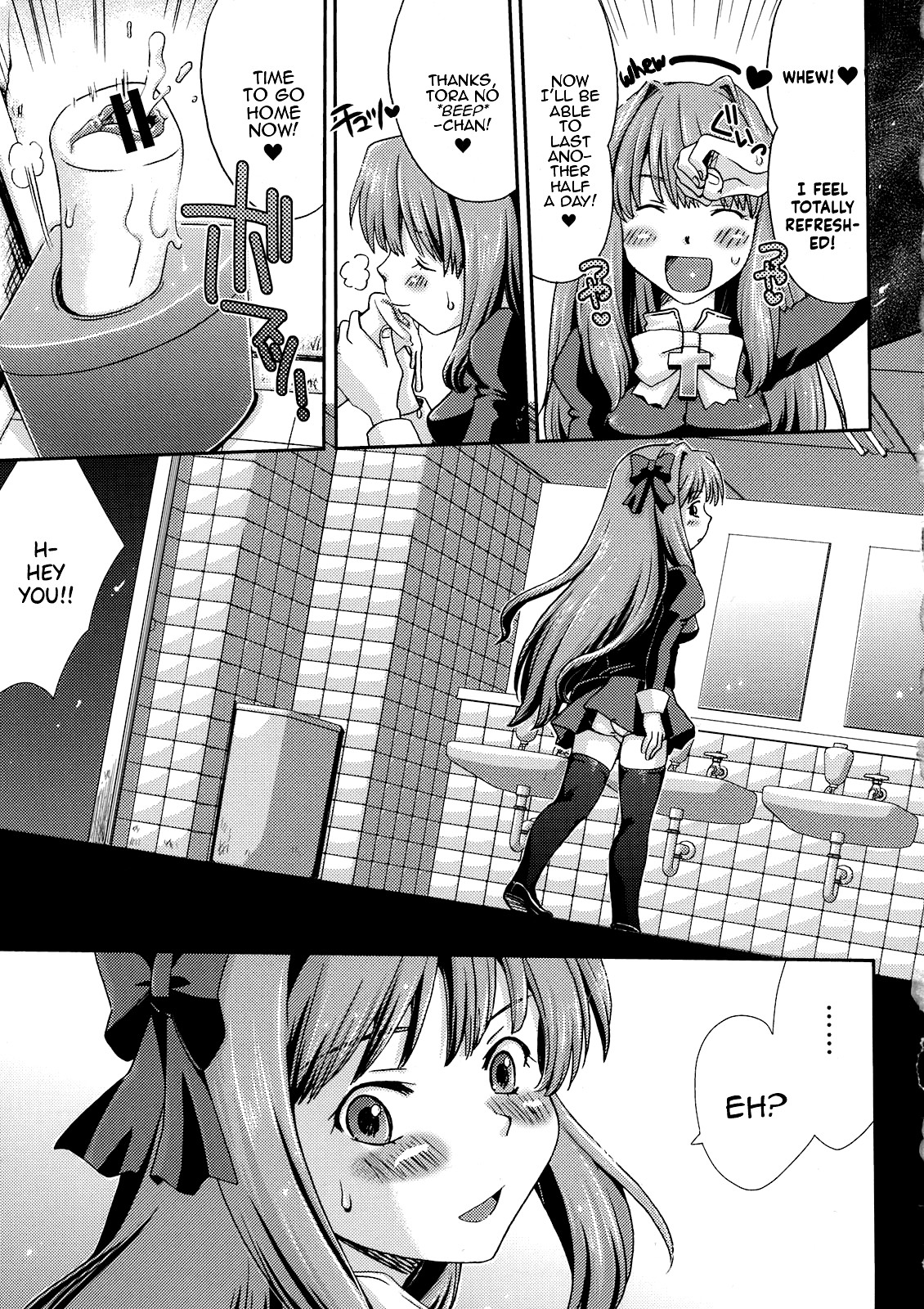 Hentai Manga Comic-The God of Onaholes-Read-5